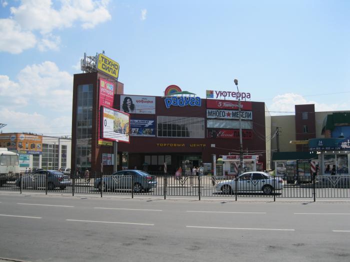 Магазин Сокол Липецк